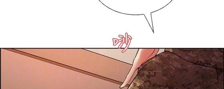 《诚征室友》第67话 第54页