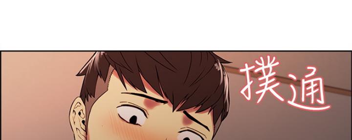 《诚征室友》第67话 第62页