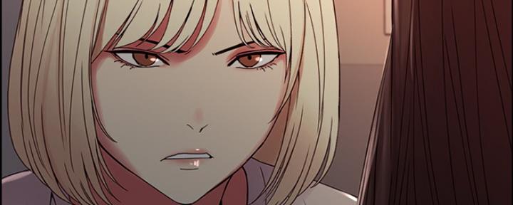 《诚征室友》第63话 第23页