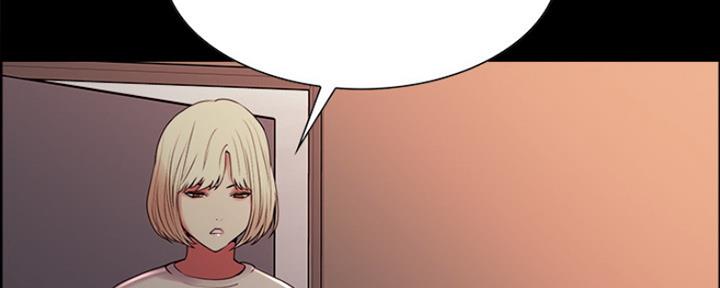 《诚征室友》第63话 第29页