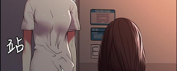 《诚征室友》第63话 第30页