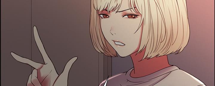 《诚征室友》第63话 第47页