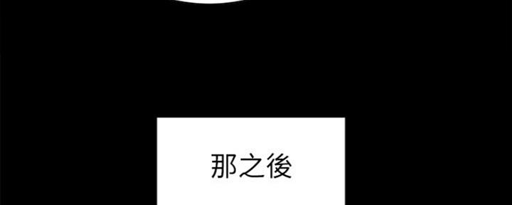 《诚征室友》第63话 第49页