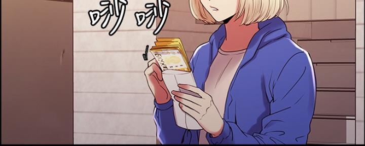 《诚征室友》第63话 第52页