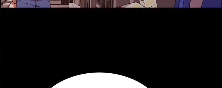 《诚征室友》第63话 第56页