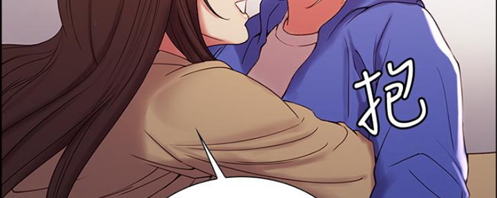 《诚征室友》第63话 第59页