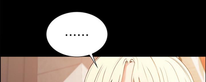 《诚征室友》第63话 第62页