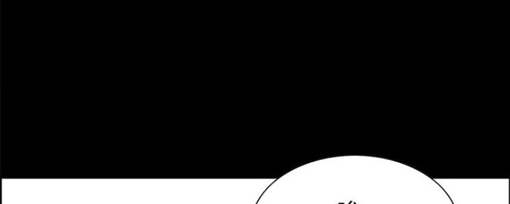 《诚征室友》第63话 第69页