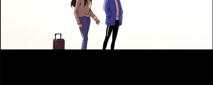 《诚征室友》第63话 第71页