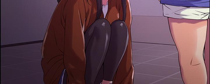 《诚征室友》第63话 第80页