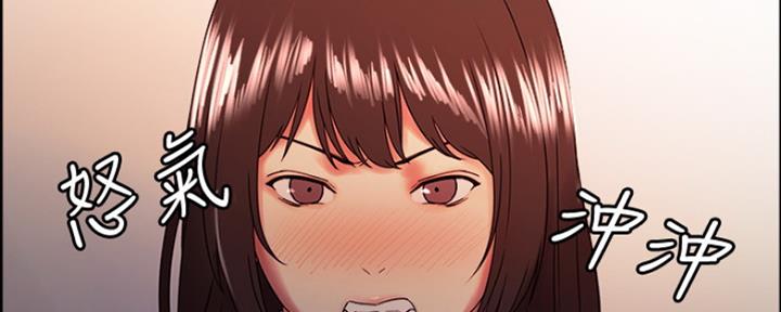 《诚征室友》第63话 第86页