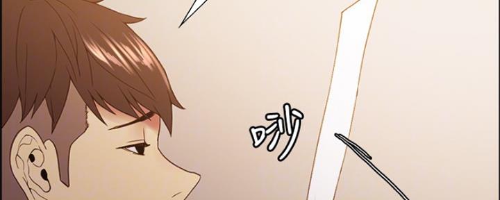 《诚征室友》第64话 第103页
