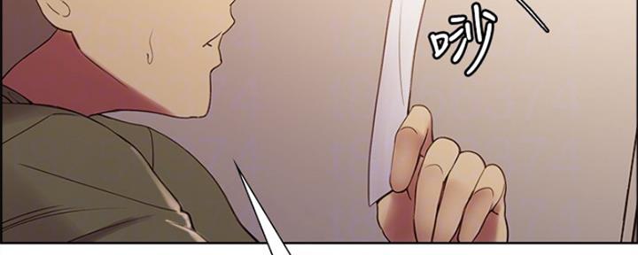 《诚征室友》第64话 第104页