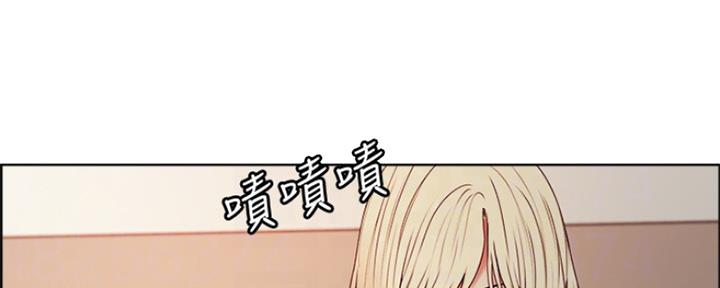 《诚征室友》第64话 第10页