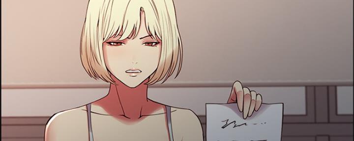 《诚征室友》第64话 第110页