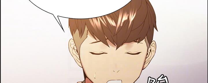 《诚征室友》第64话 第121页