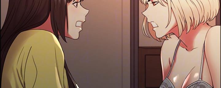 《诚征室友》第64话 第26页