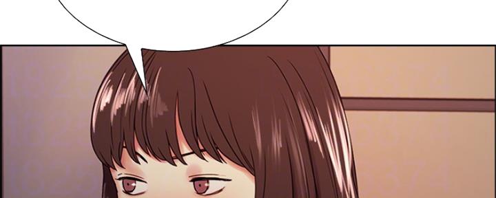 《诚征室友》第64话 第32页