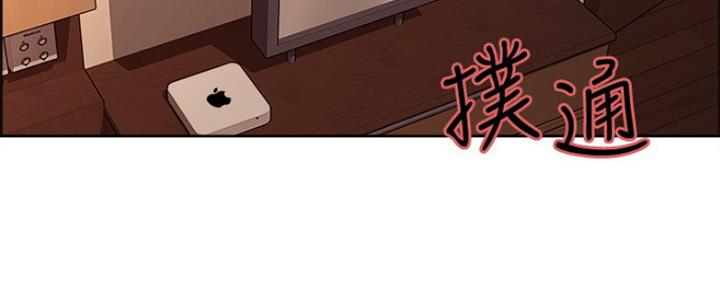 《诚征室友》第64话 第3页