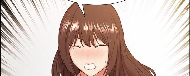 《诚征室友》第64话 第52页