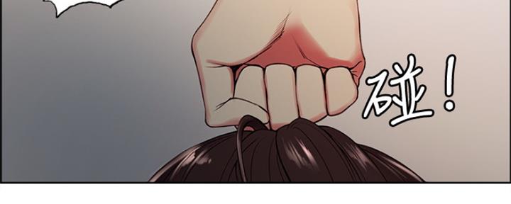 《诚征室友》第64话 第5页