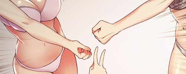 《诚征室友》第64话 第84页
