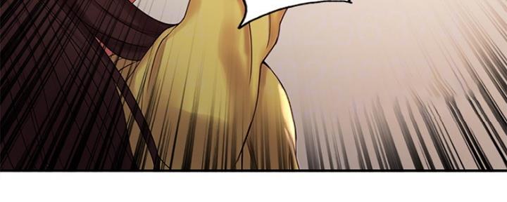 《诚征室友》第64话 第86页