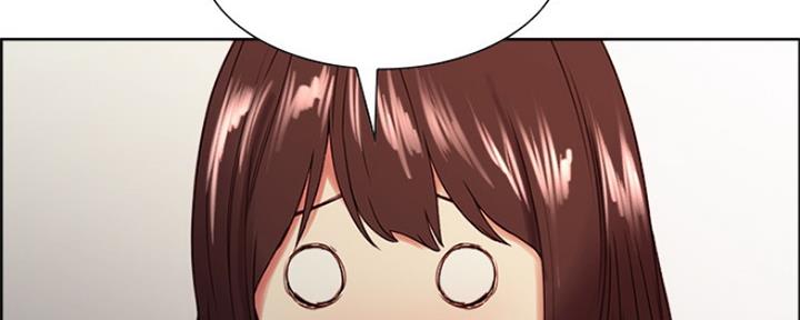 《诚征室友》第64话 第88页