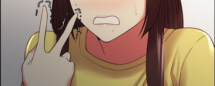 《诚征室友》第64话 第89页