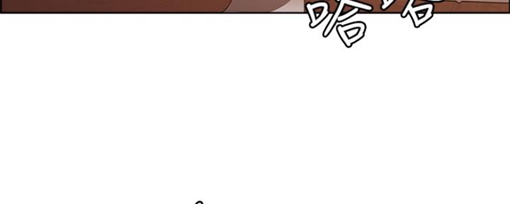 《诚征室友》第64话 第95页