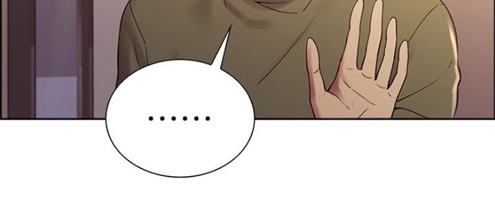 《诚征室友》第65话 第104页