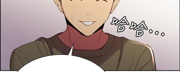 《诚征室友》第65话 第11页