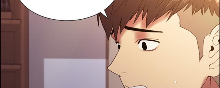 《诚征室友》第65话 第124页