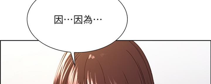 《诚征室友》第65话 第127页