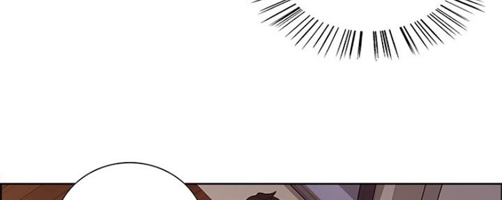 《诚征室友》第65话 第13页