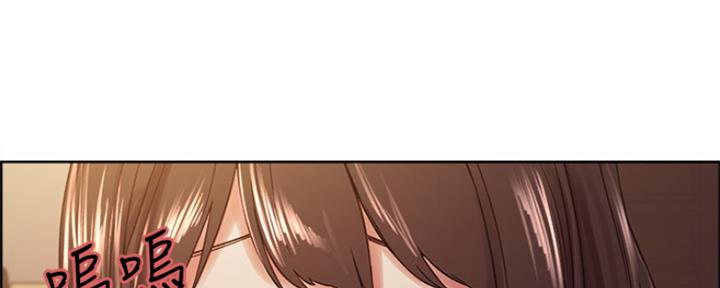 《诚征室友》第65话 第142页