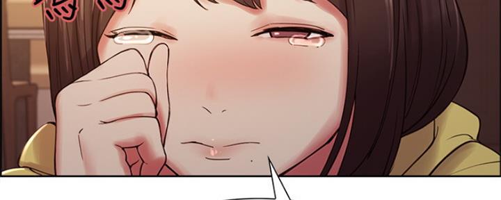 《诚征室友》第65话 第143页