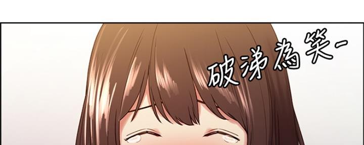 《诚征室友》第65话 第149页
