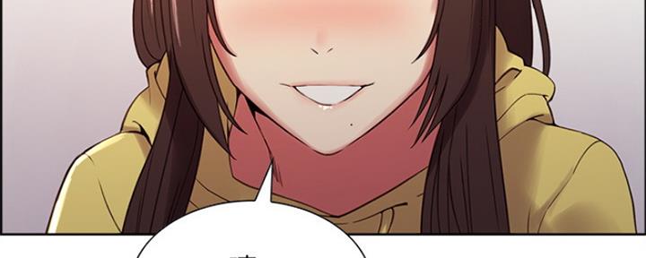 《诚征室友》第65话 第150页