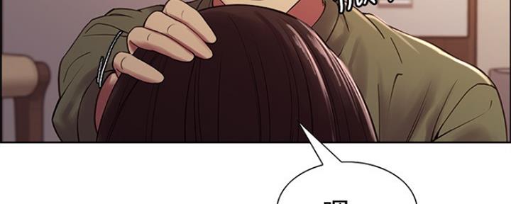 《诚征室友》第65话 第154页