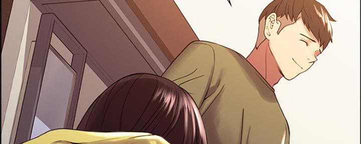 《诚征室友》第65话 第157页