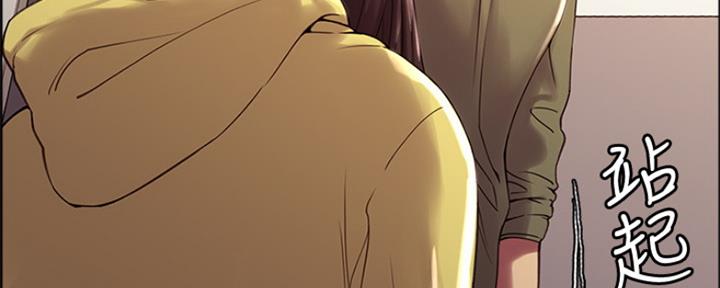 《诚征室友》第65话 第158页