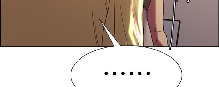 《诚征室友》第65话 第159页