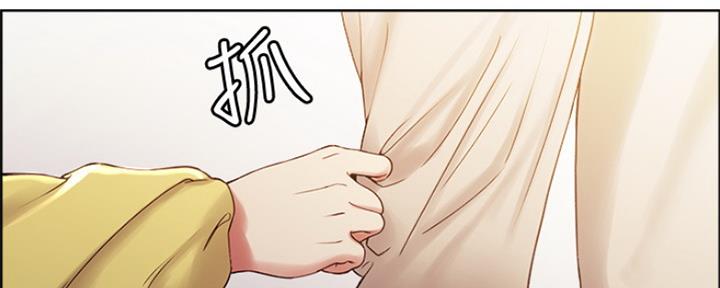 《诚征室友》第65话 第161页
