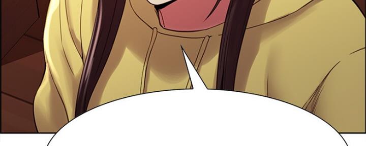 《诚征室友》第65话 第166页