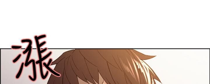 《诚征室友》第65话 第168页