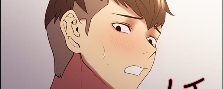 《诚征室友》第65话 第169页