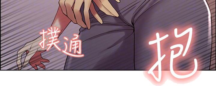 《诚征室友》第65话 第29页