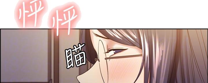 《诚征室友》第65话 第31页