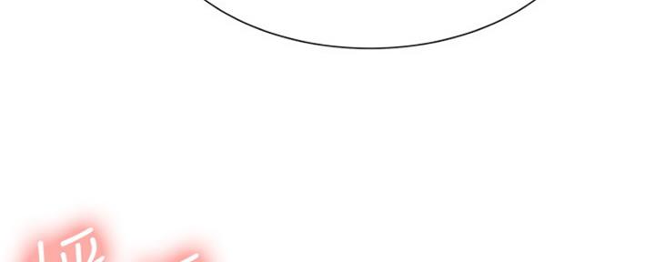 《诚征室友》第65话 第42页